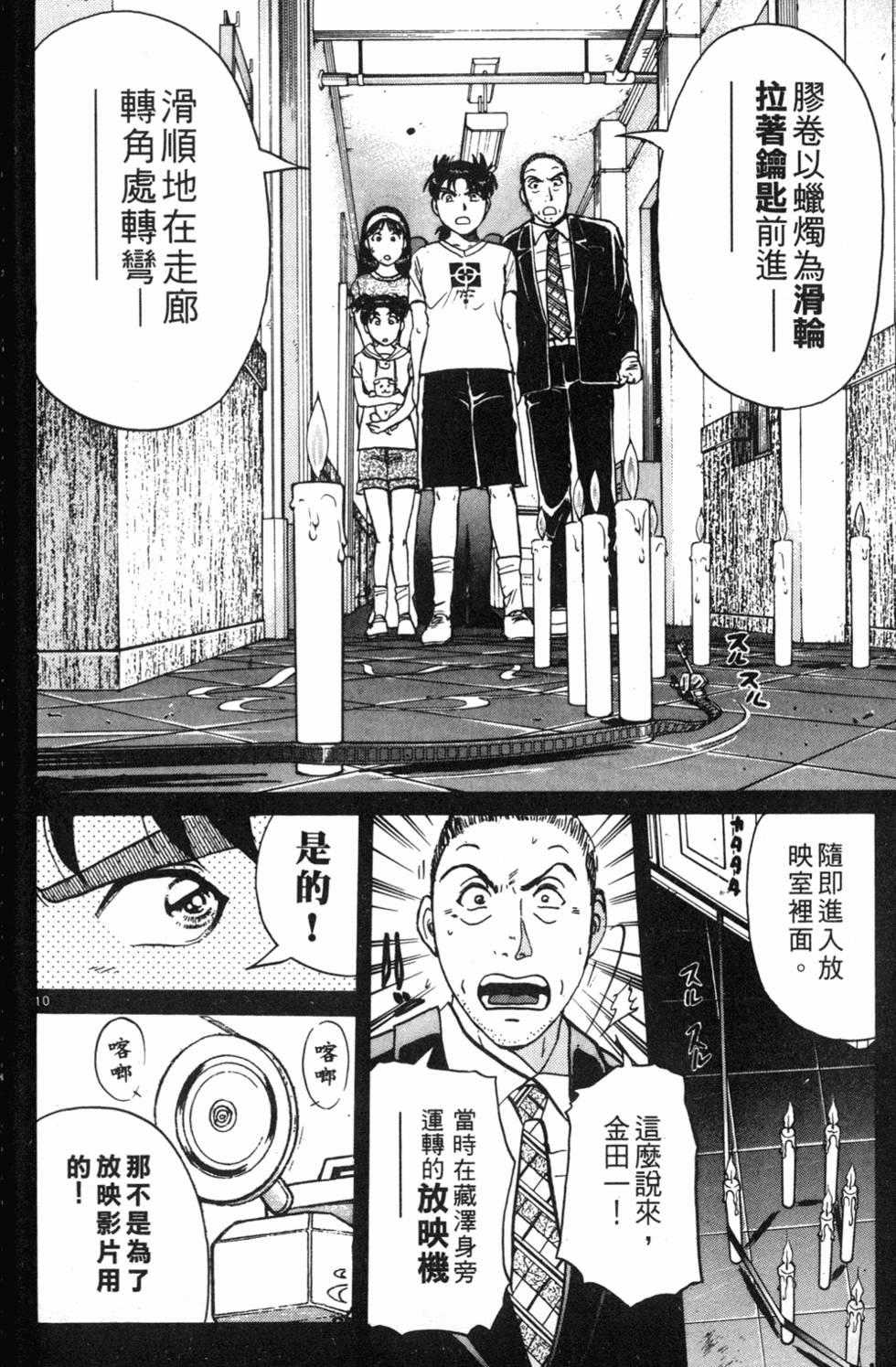 第170页