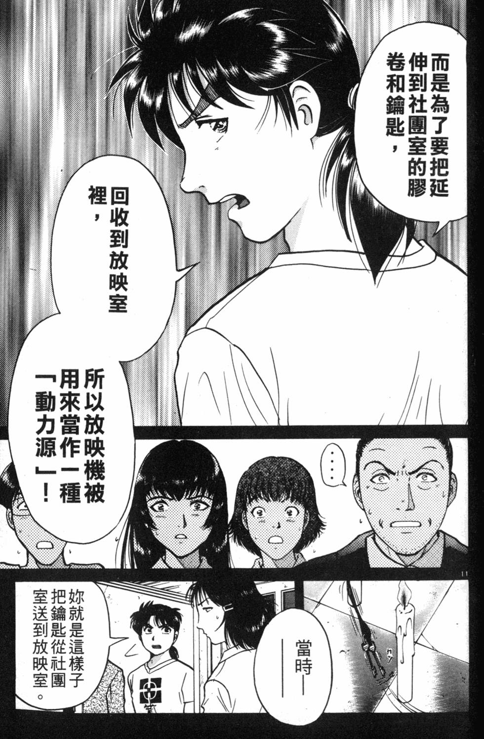 第171页