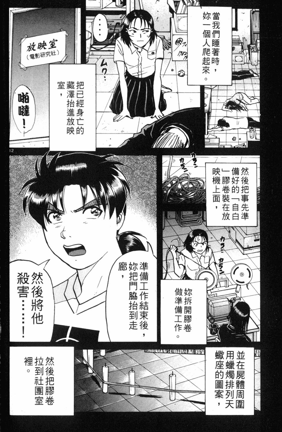 第172页