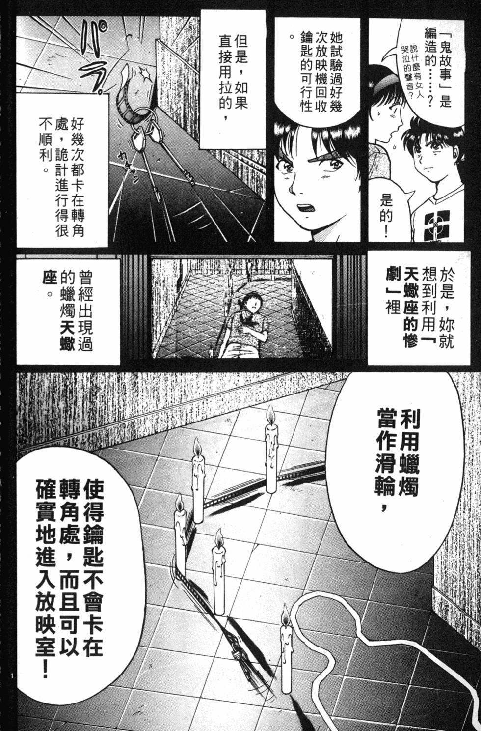 第174页