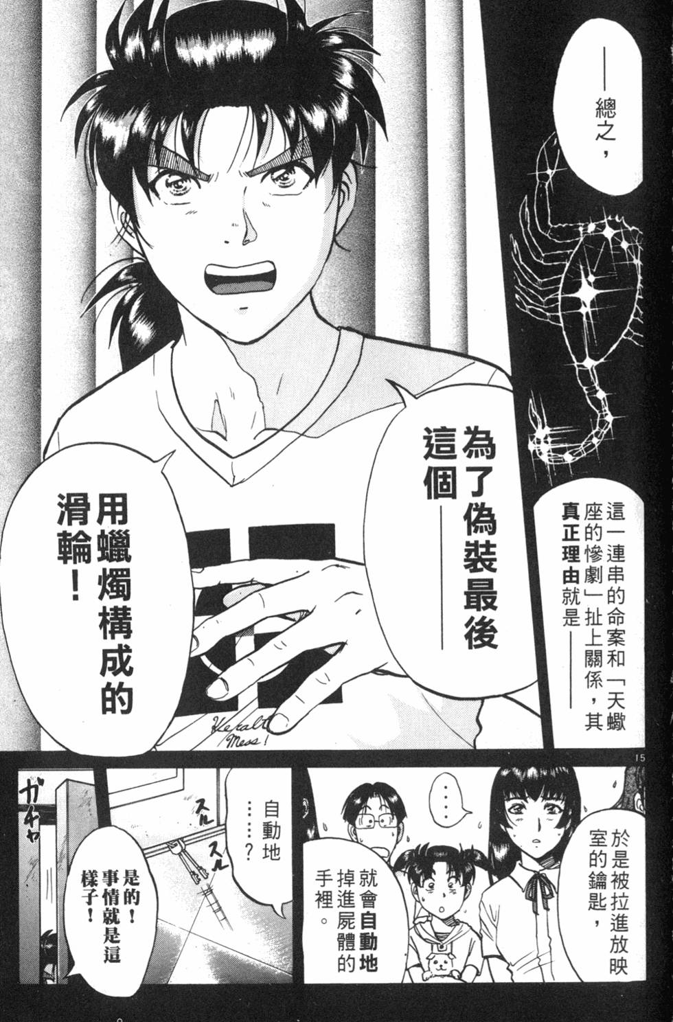 第175页