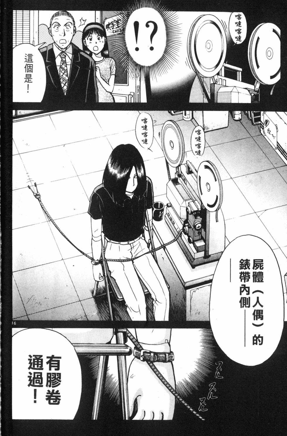 第176页