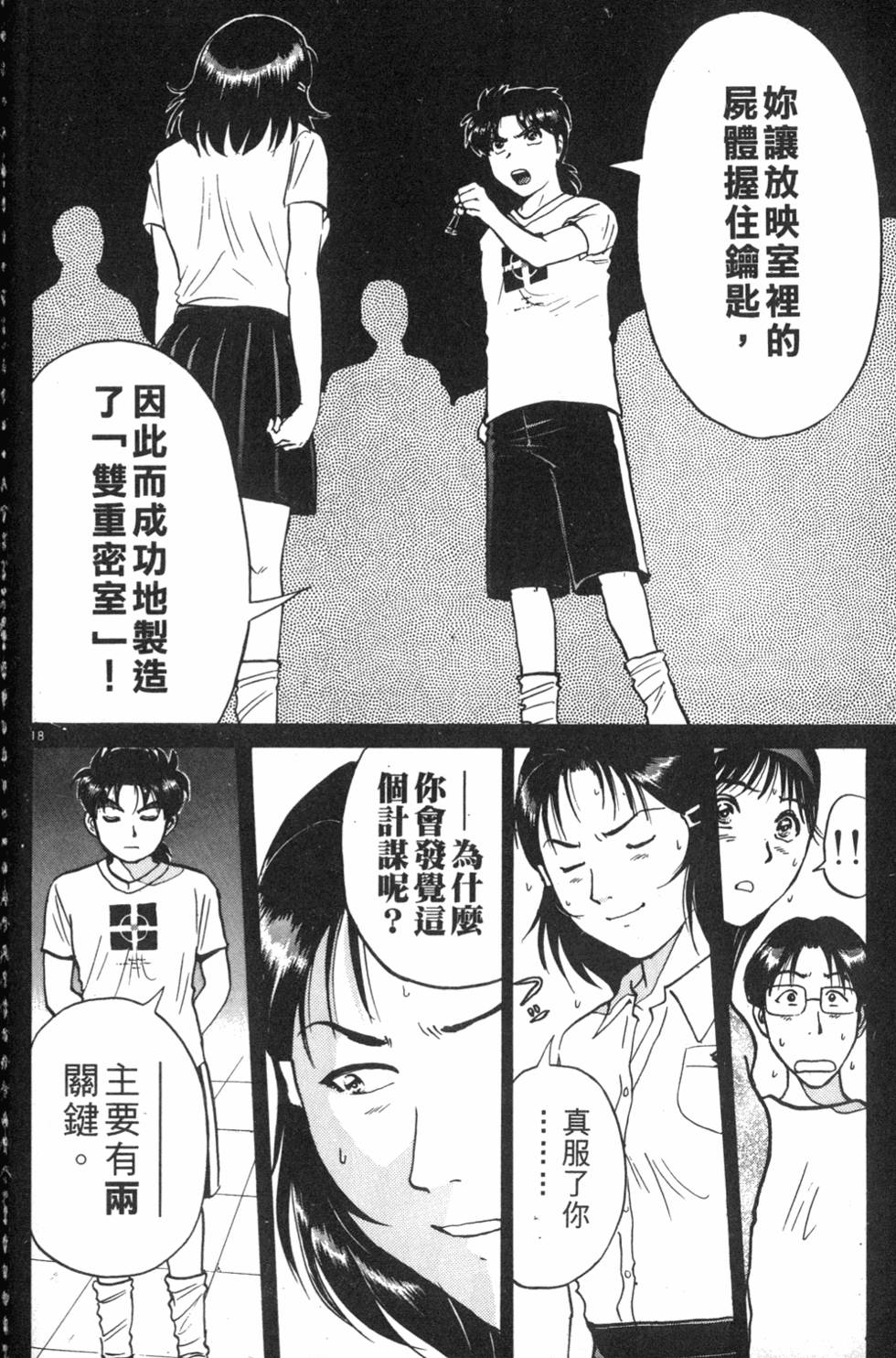 第178页