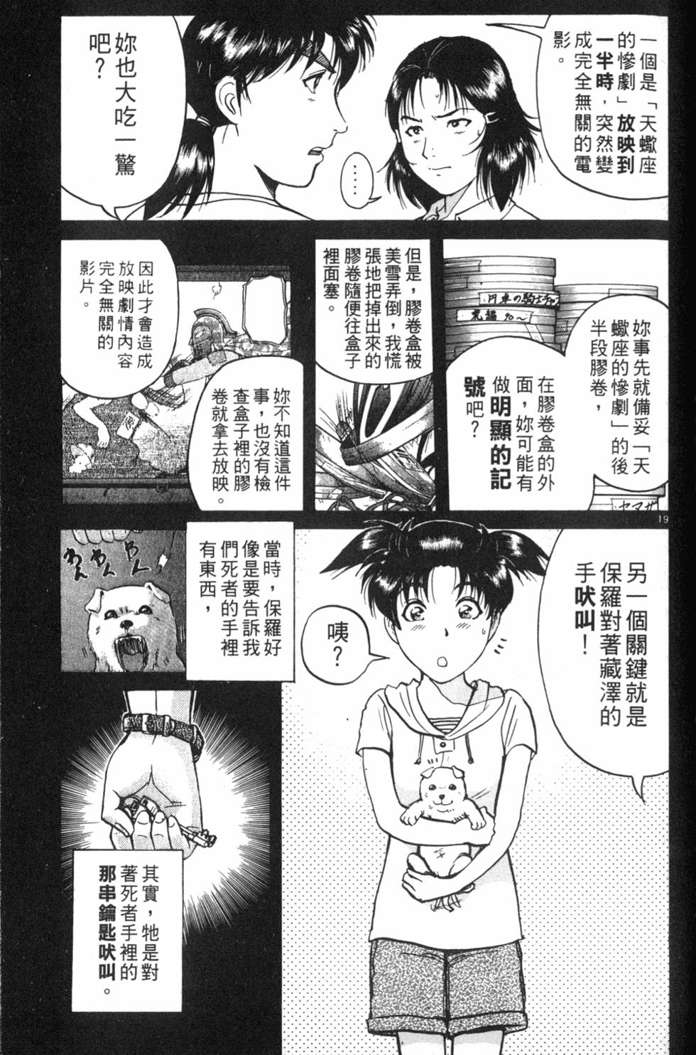 第179页