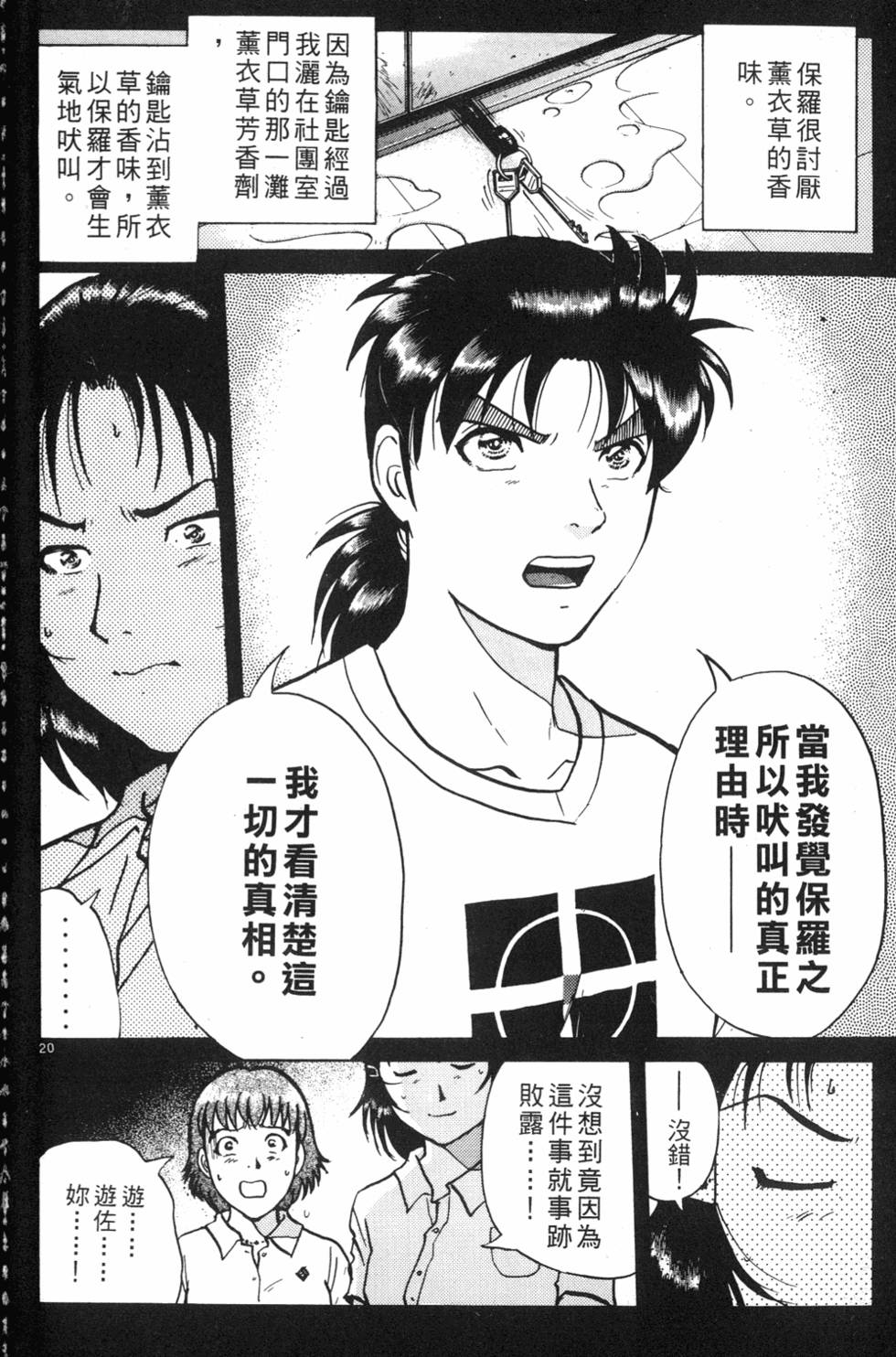 第180页