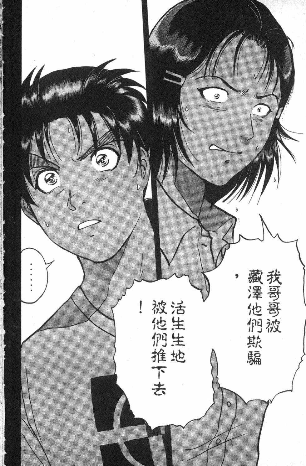 第182页