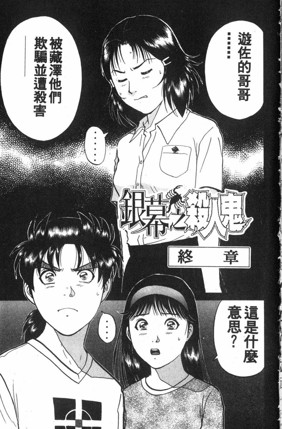 第183页