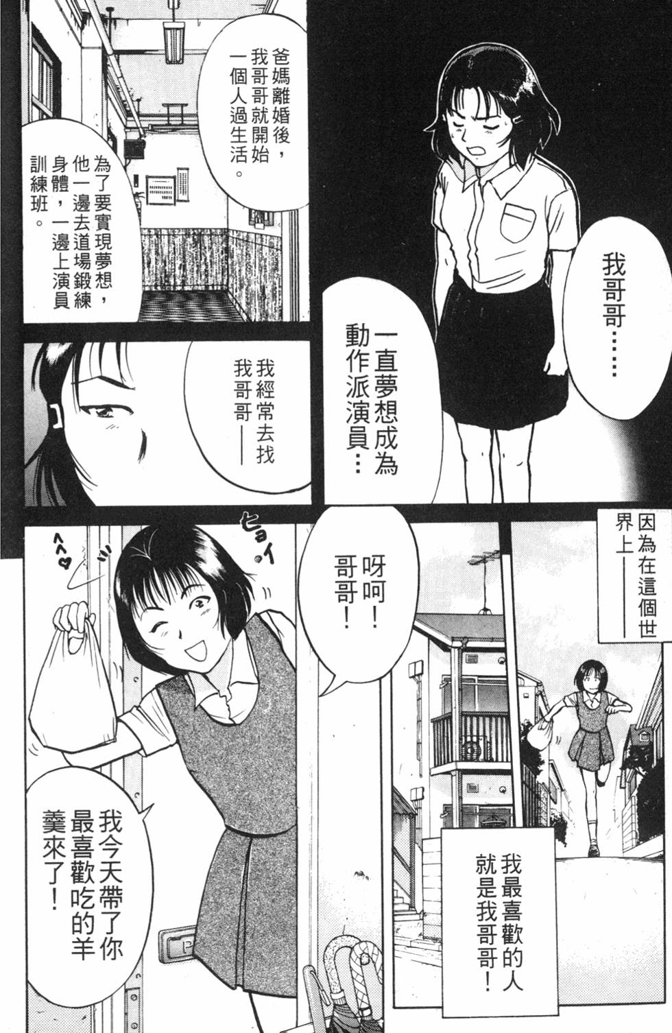 第184页