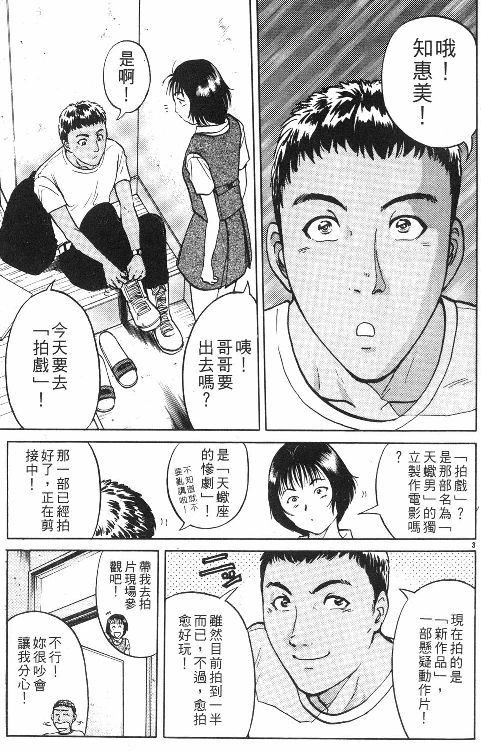 第185页