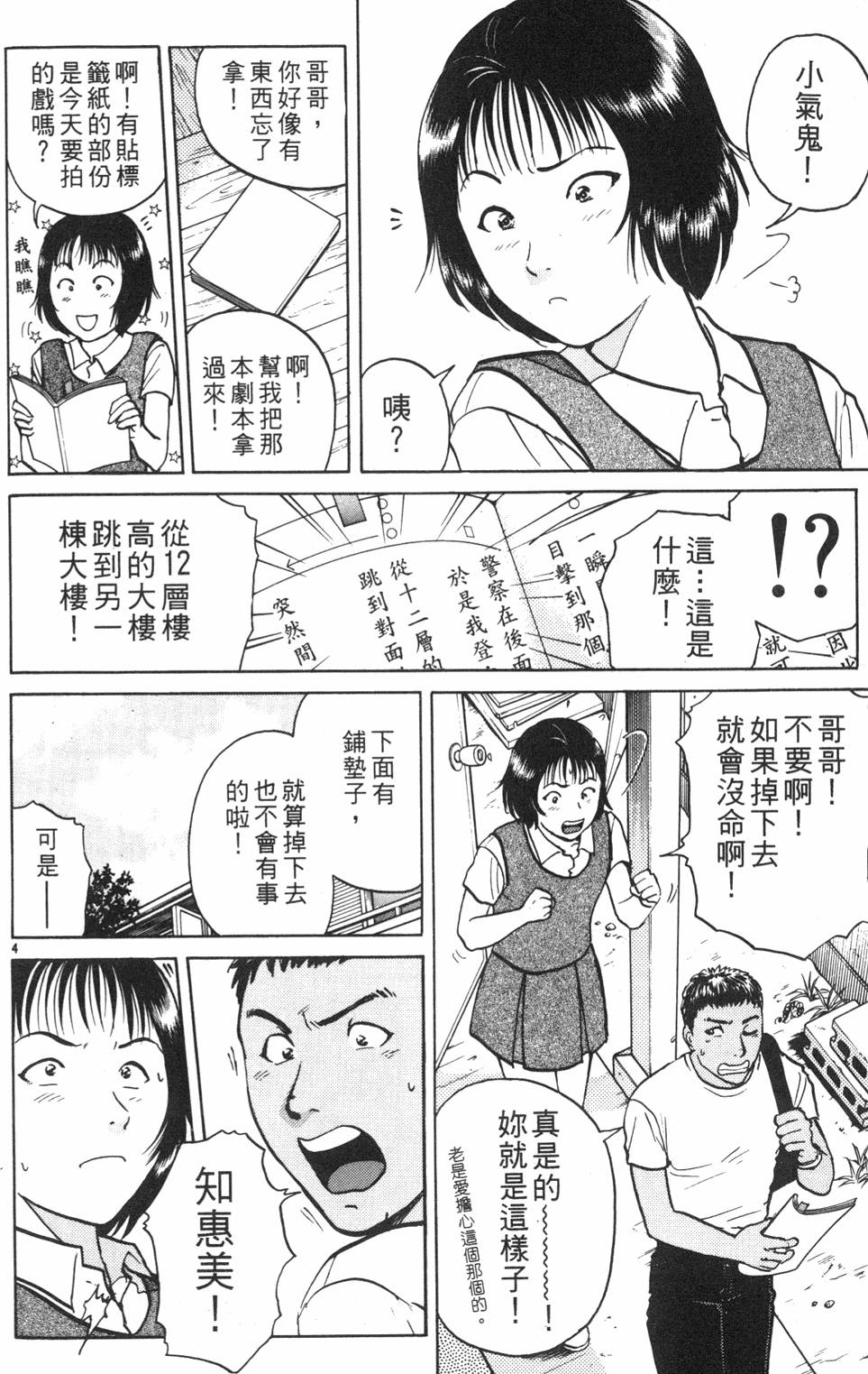 第186页