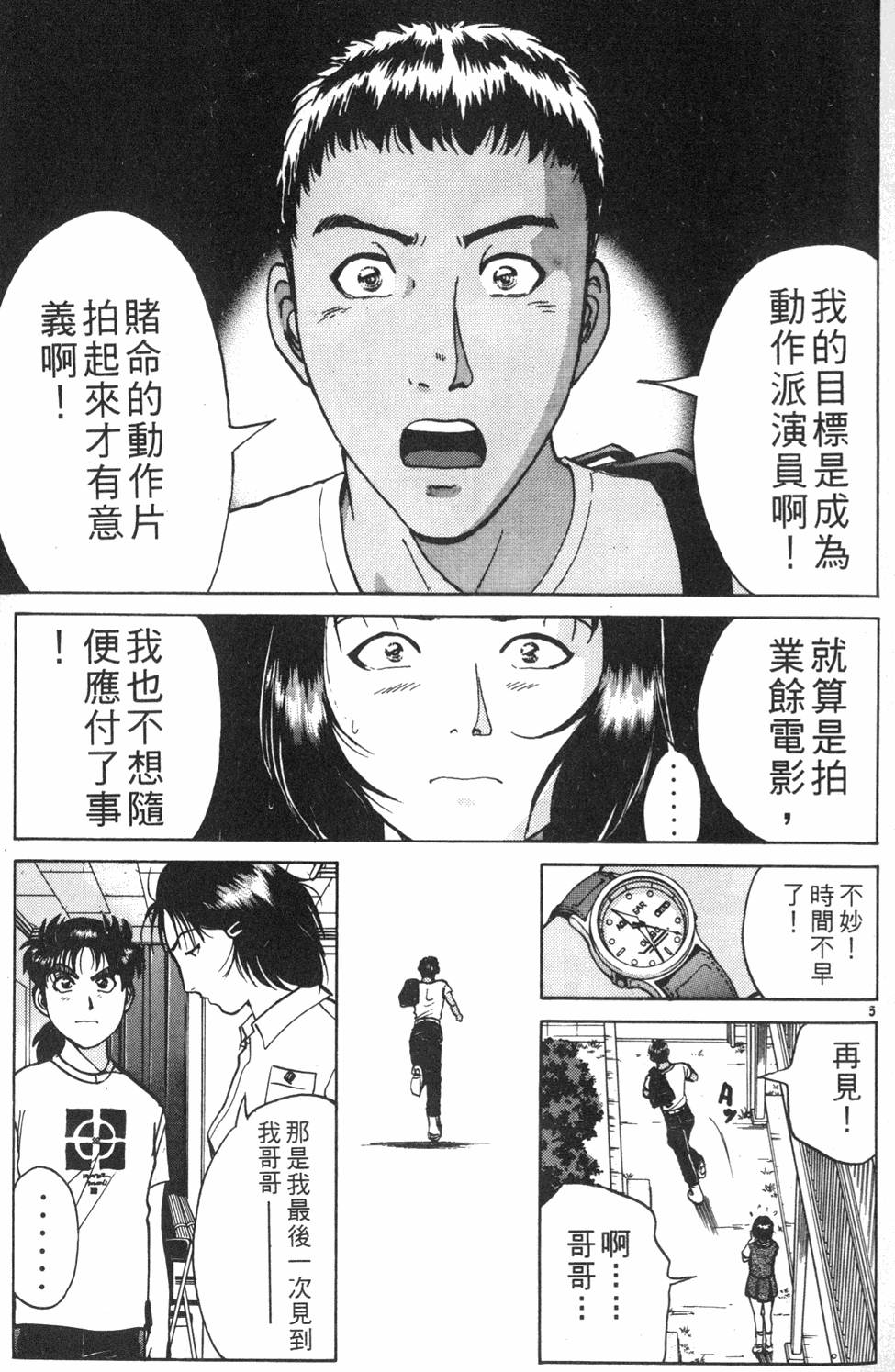 第187页