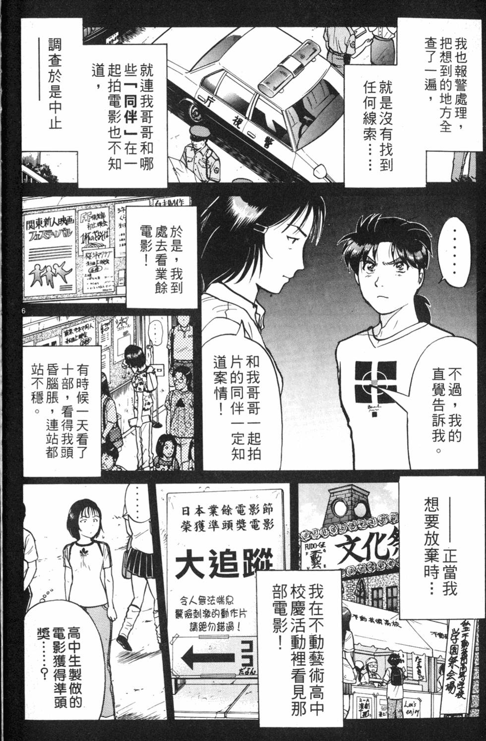 第188页