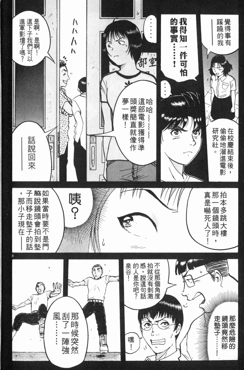 第190页