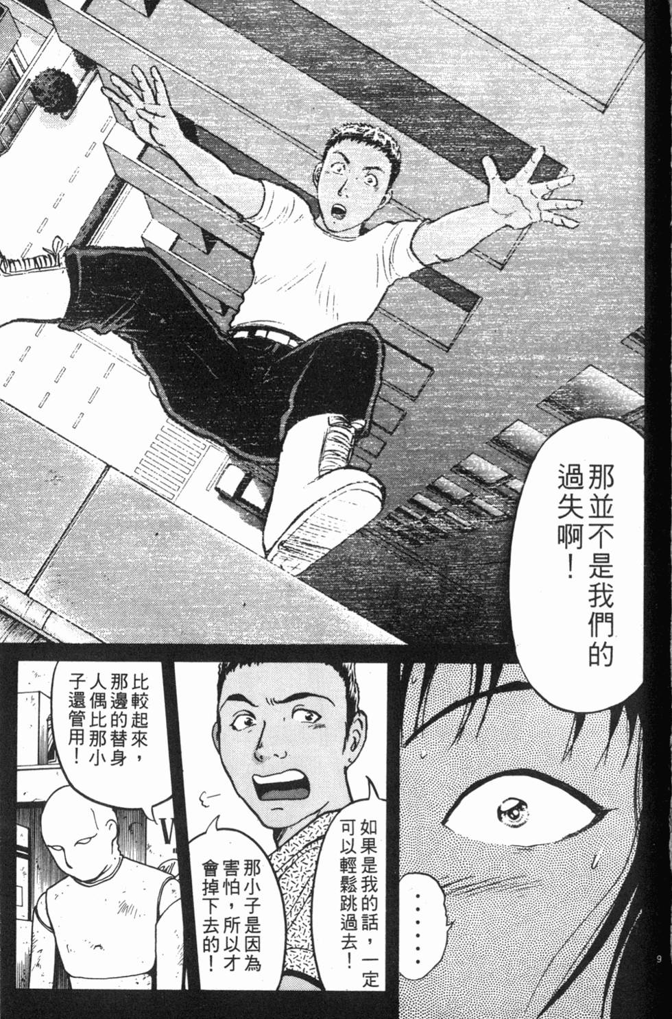 第191页