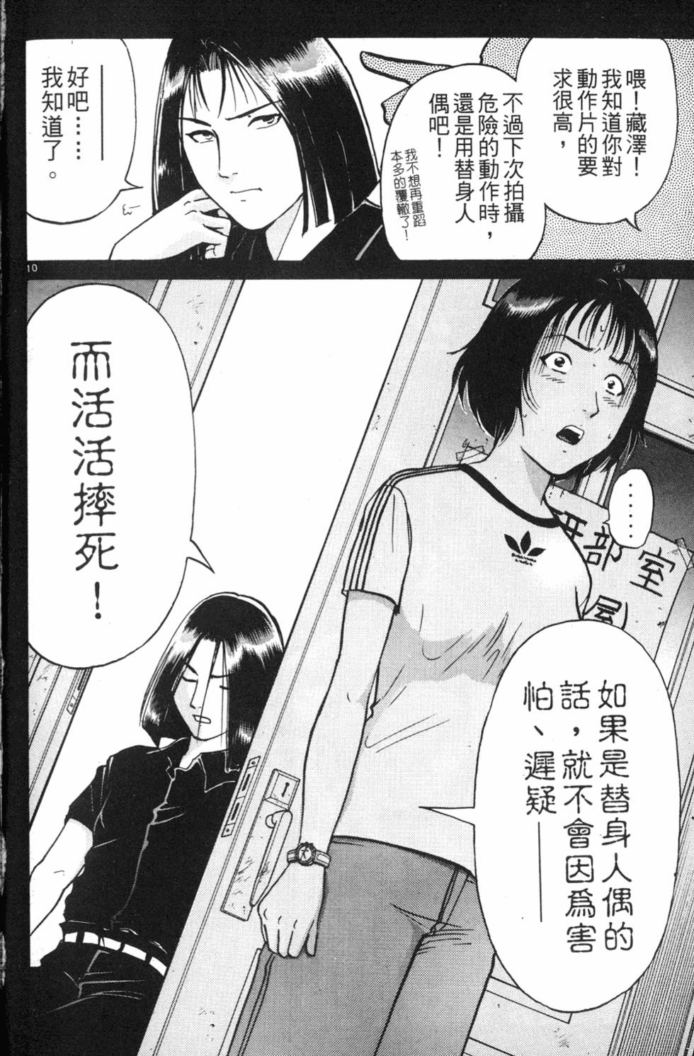 第192页