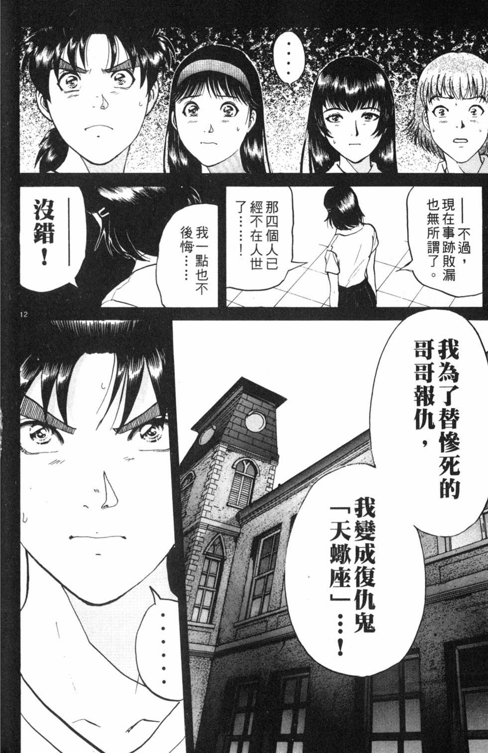 第194页