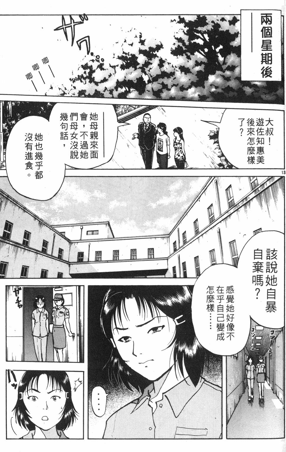 第195页