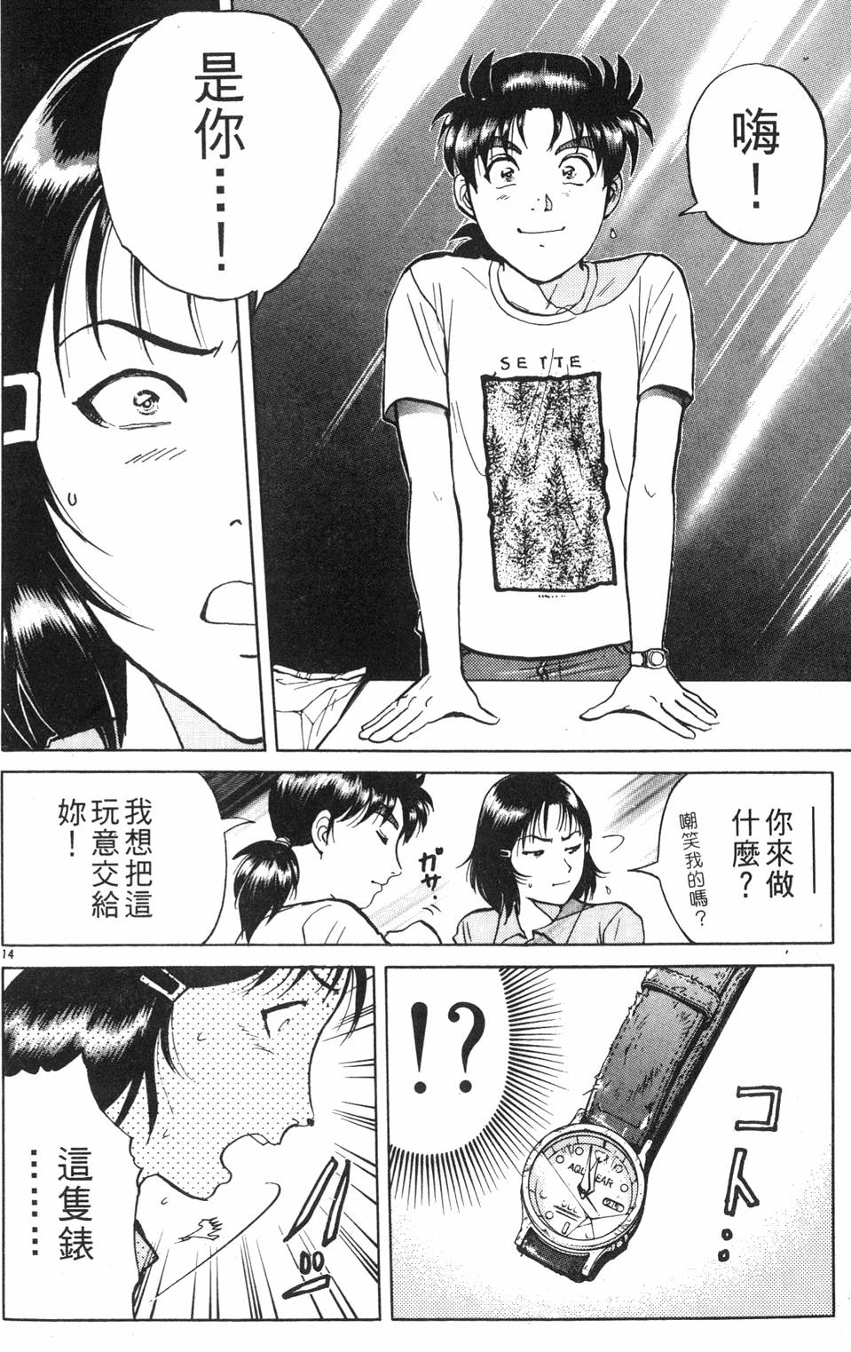 第196页