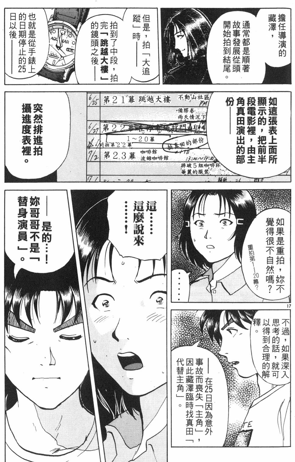 第199页