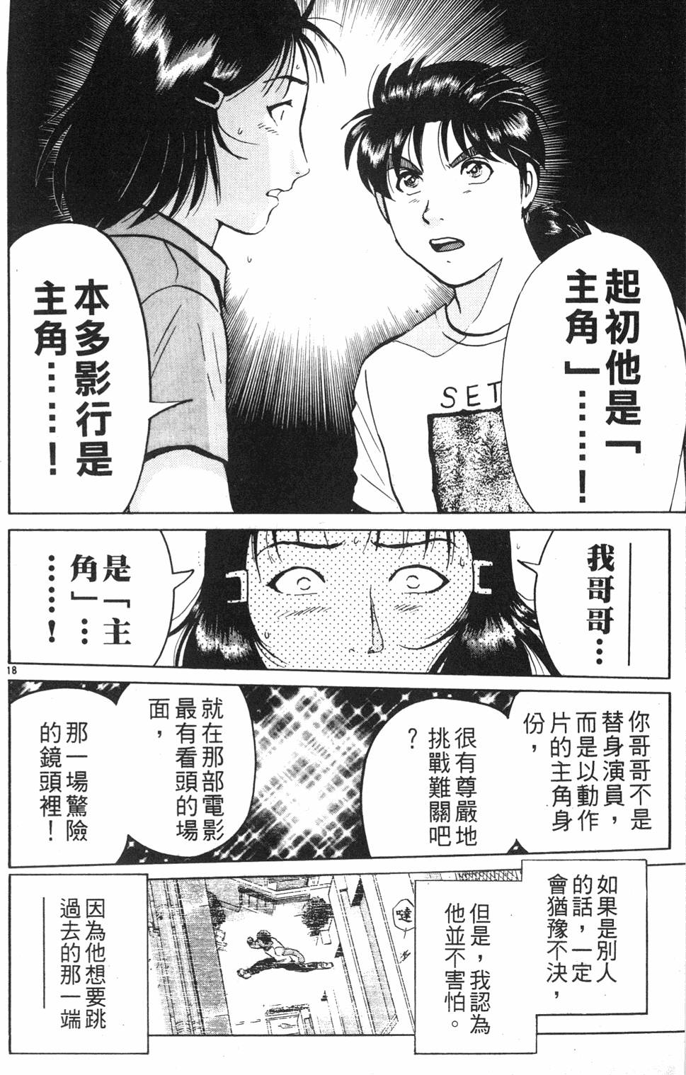 第200页