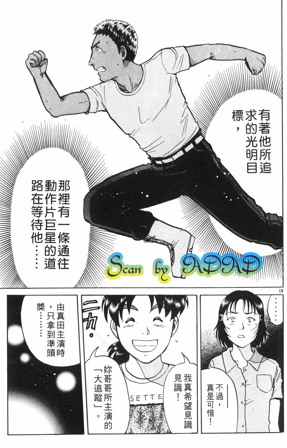 第201页