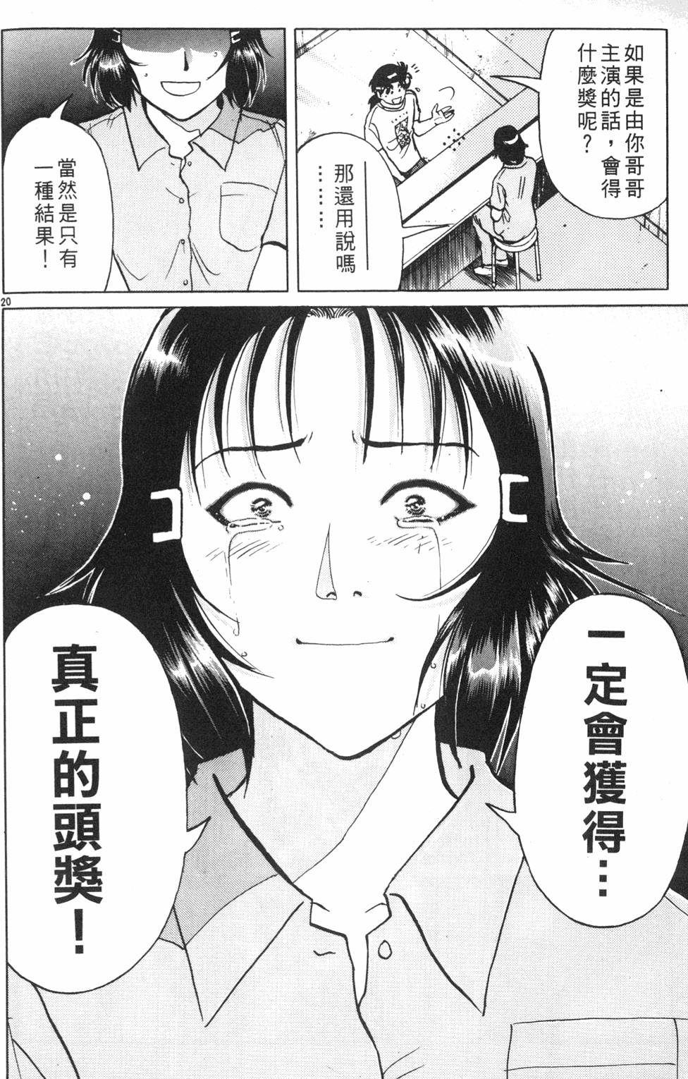 第202页