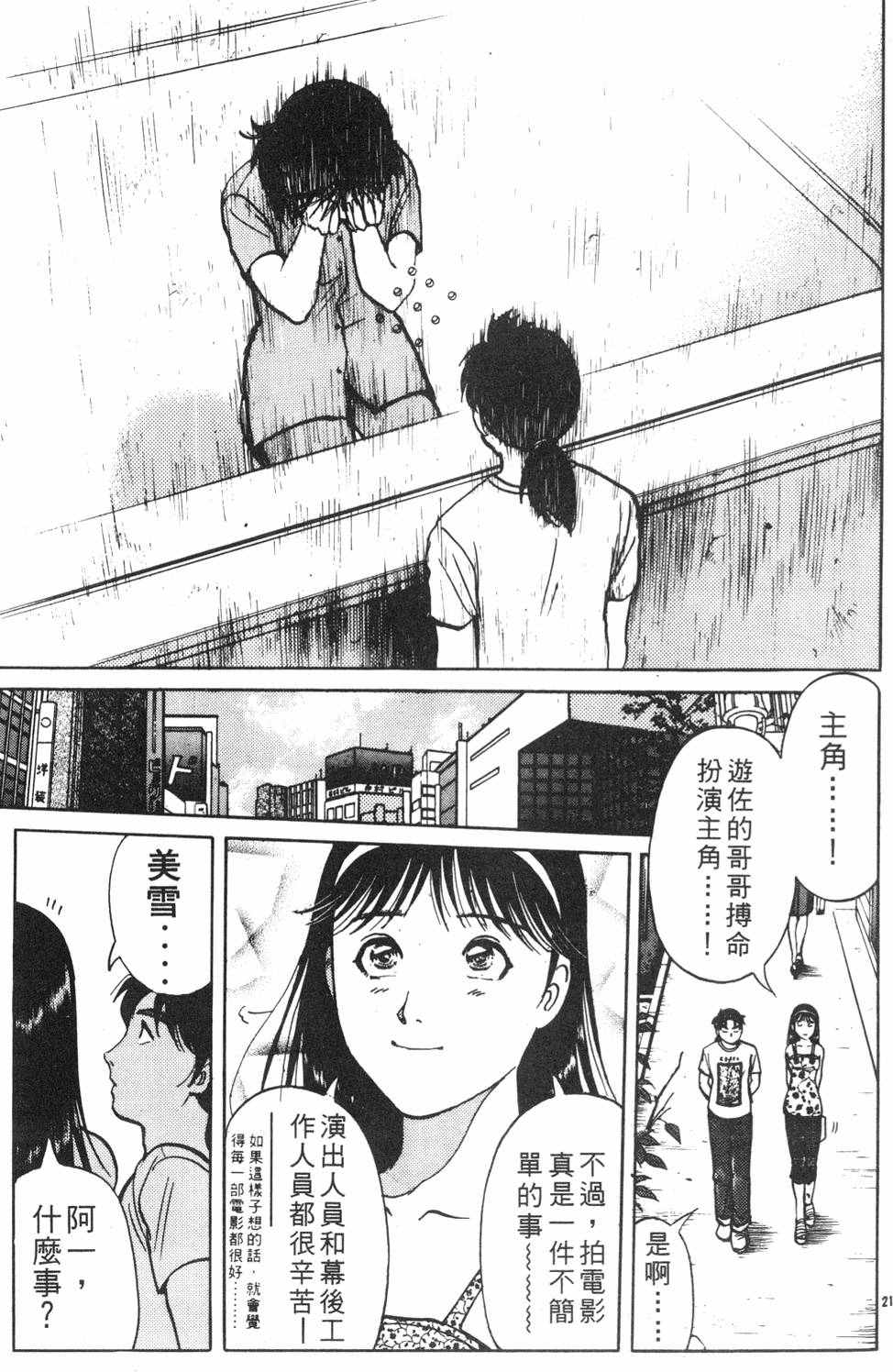 第203页