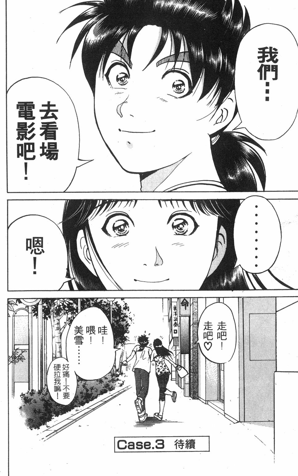 第204页