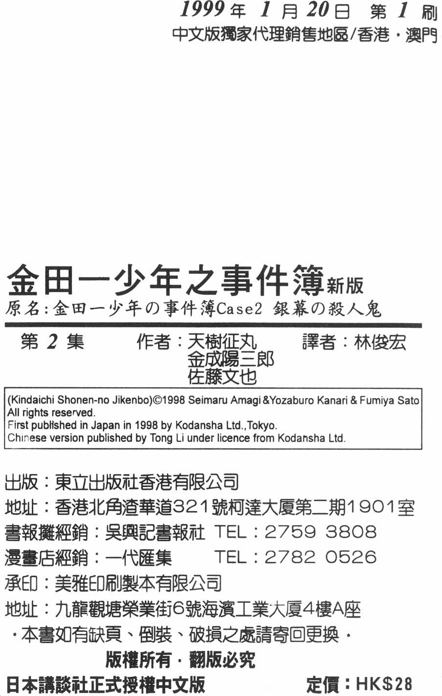 第205页