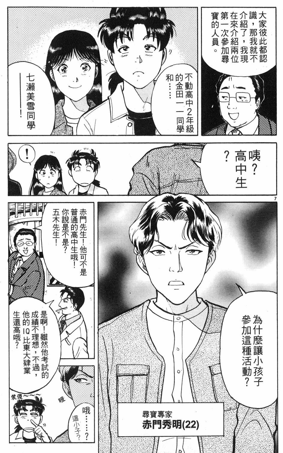 第33页
