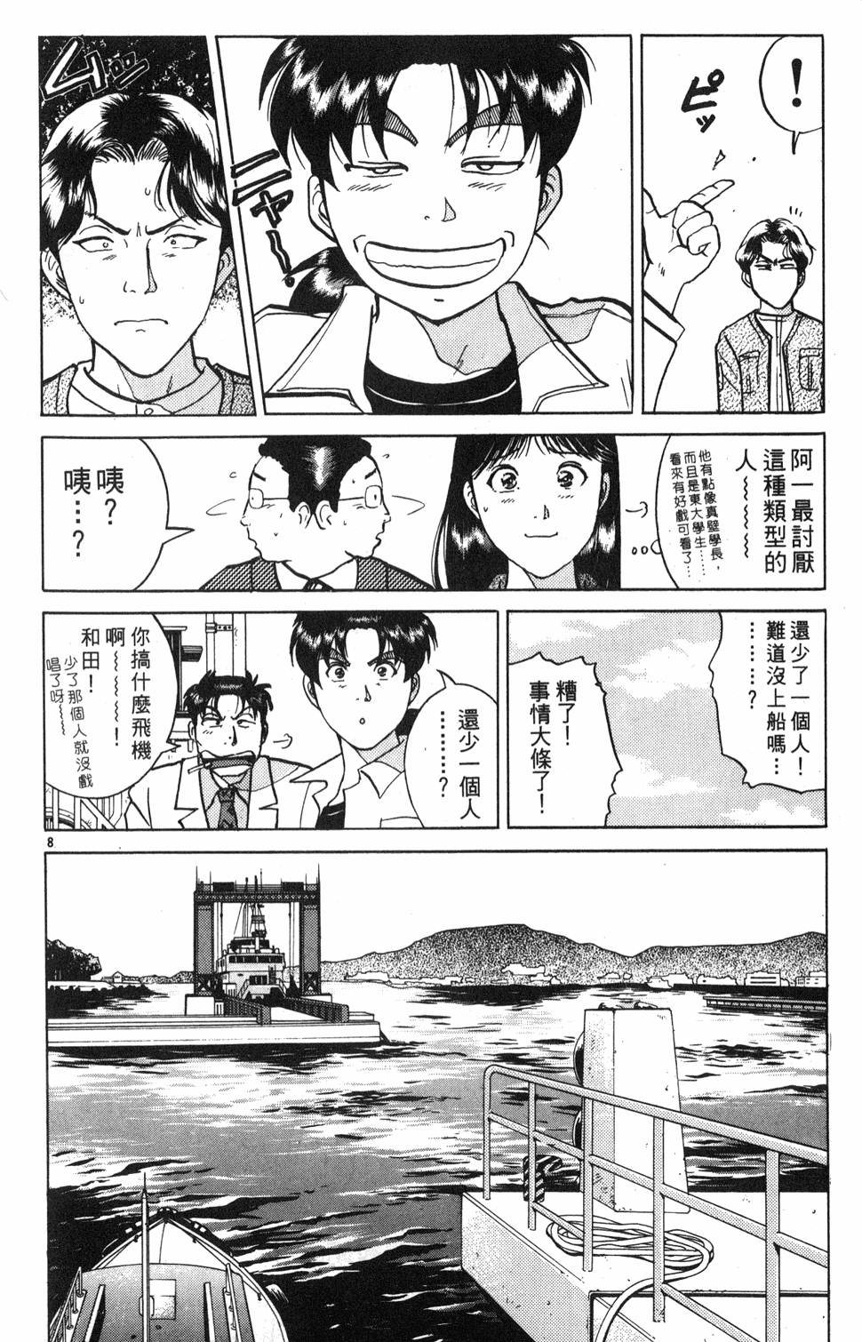 第34页