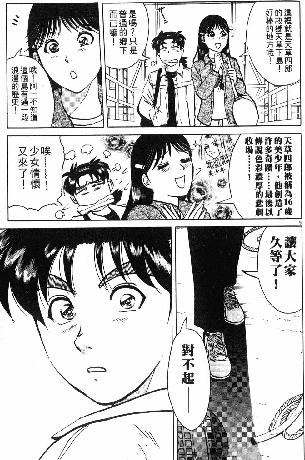 第35页