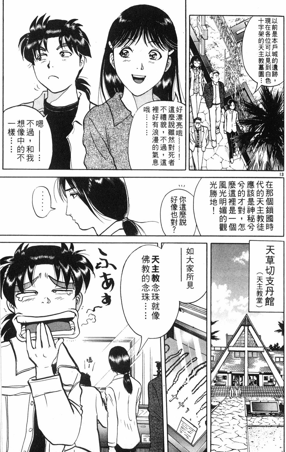 第39页