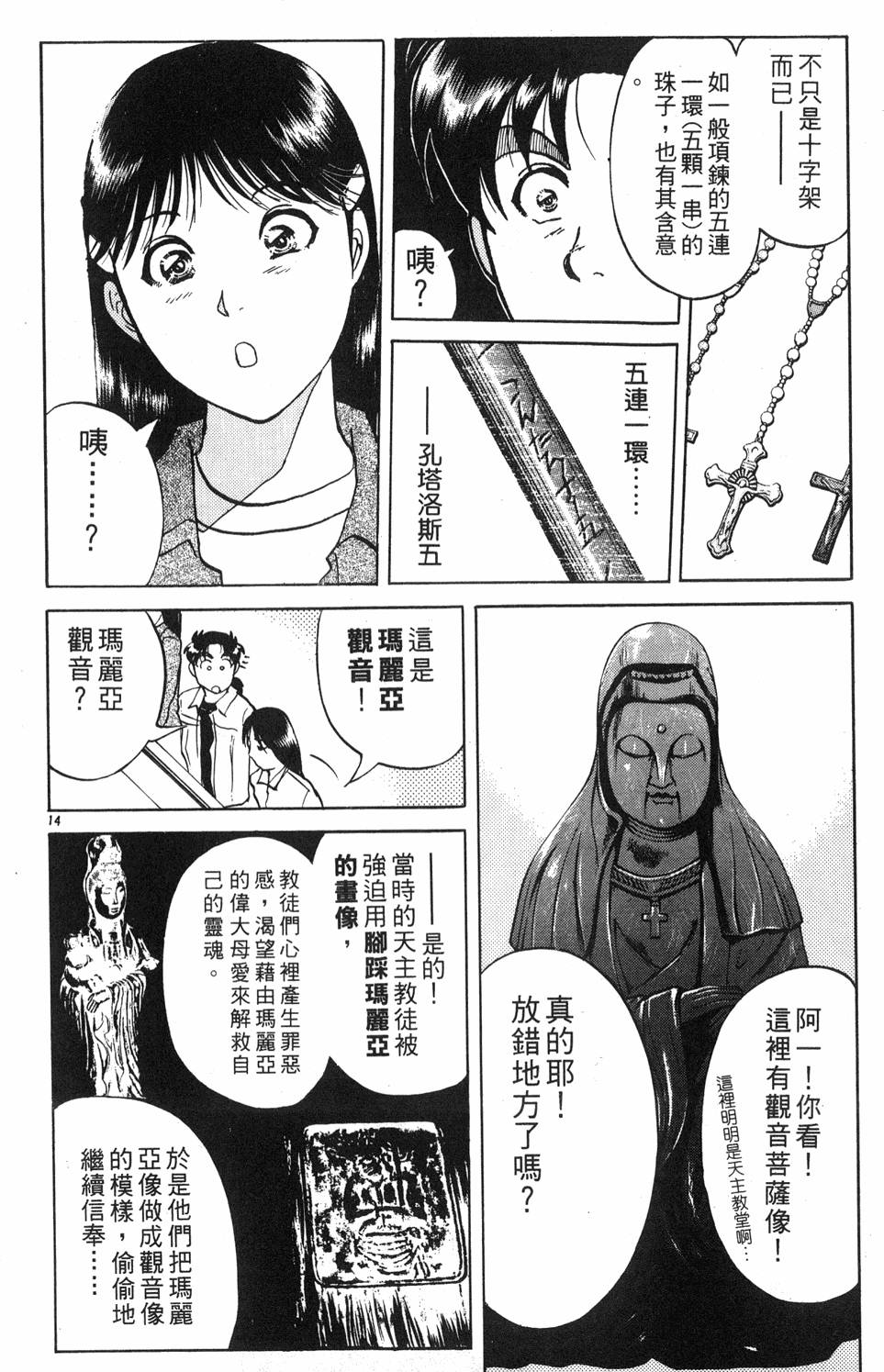 第40页