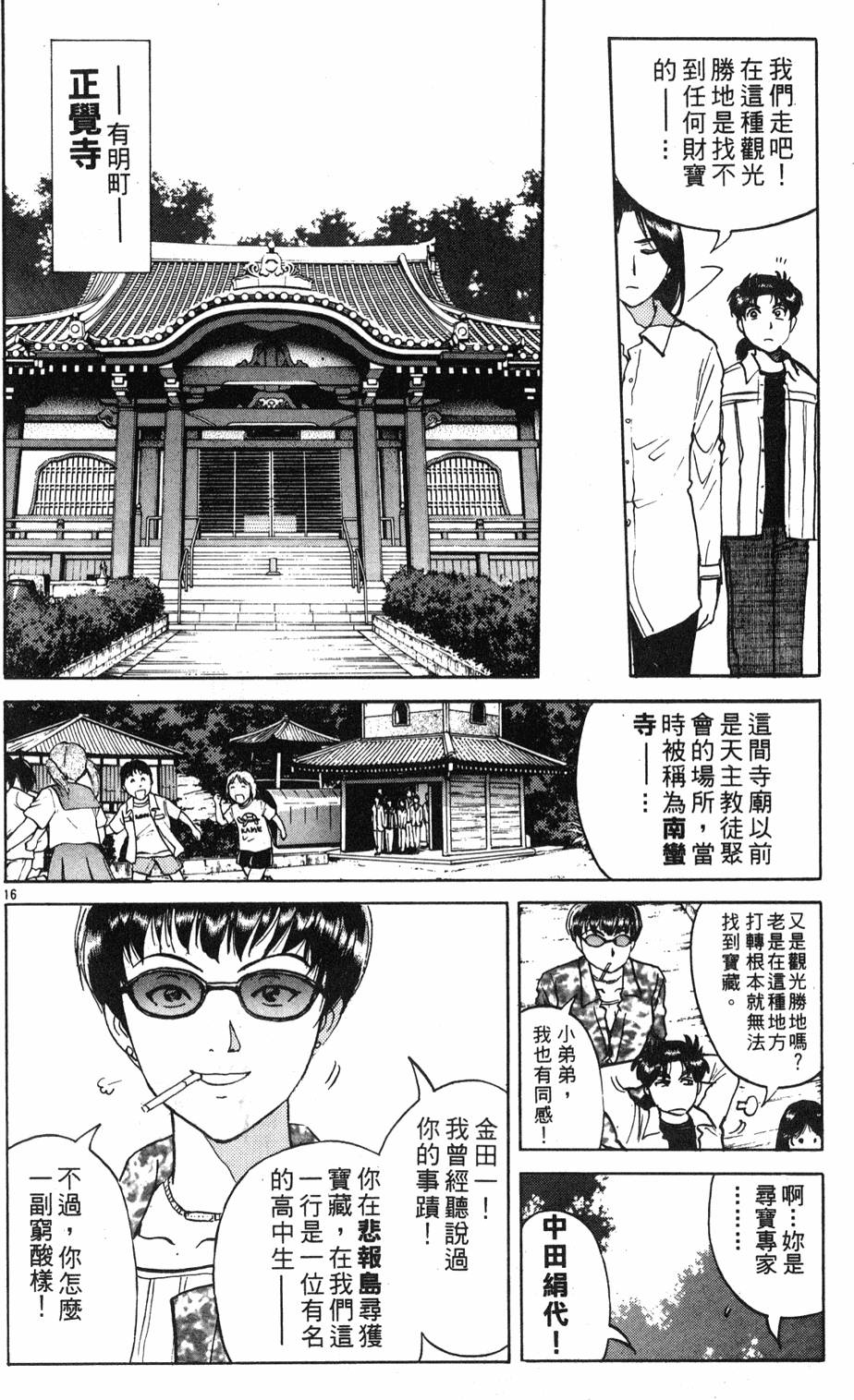 第42页