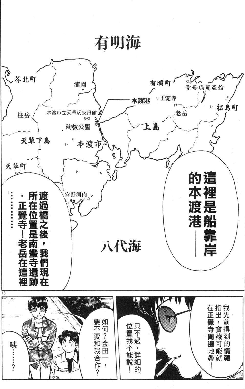 第44页