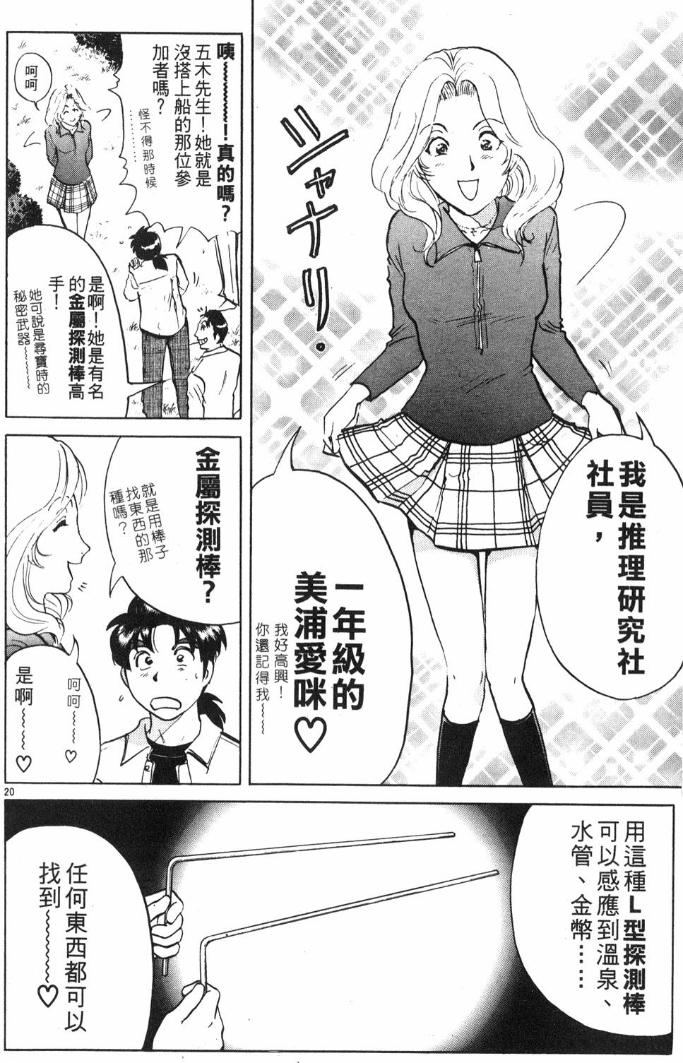第46页
