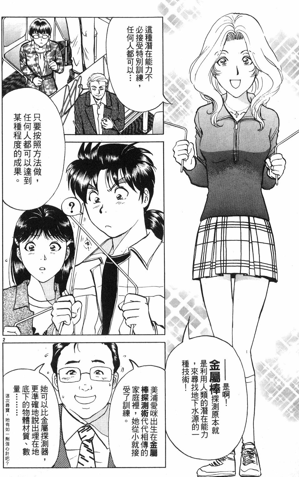 第52页