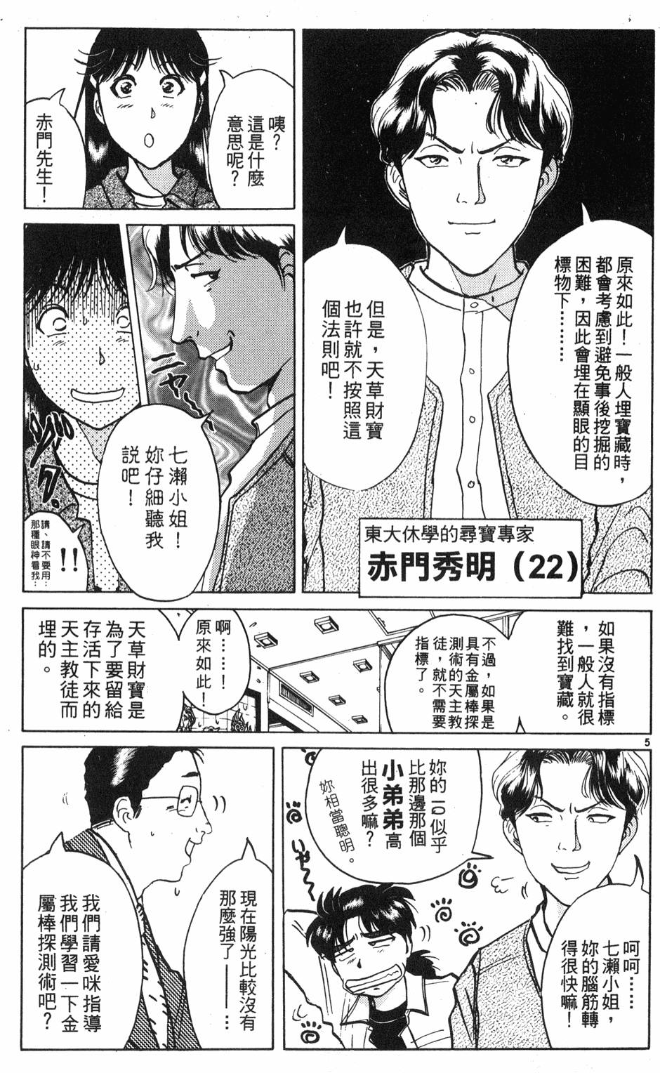 第55页