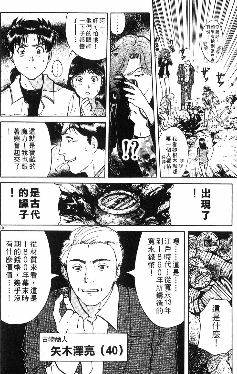 第60页