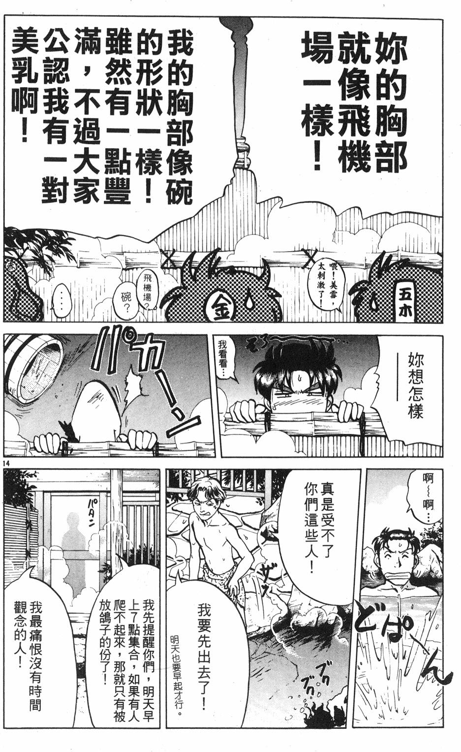 第64页