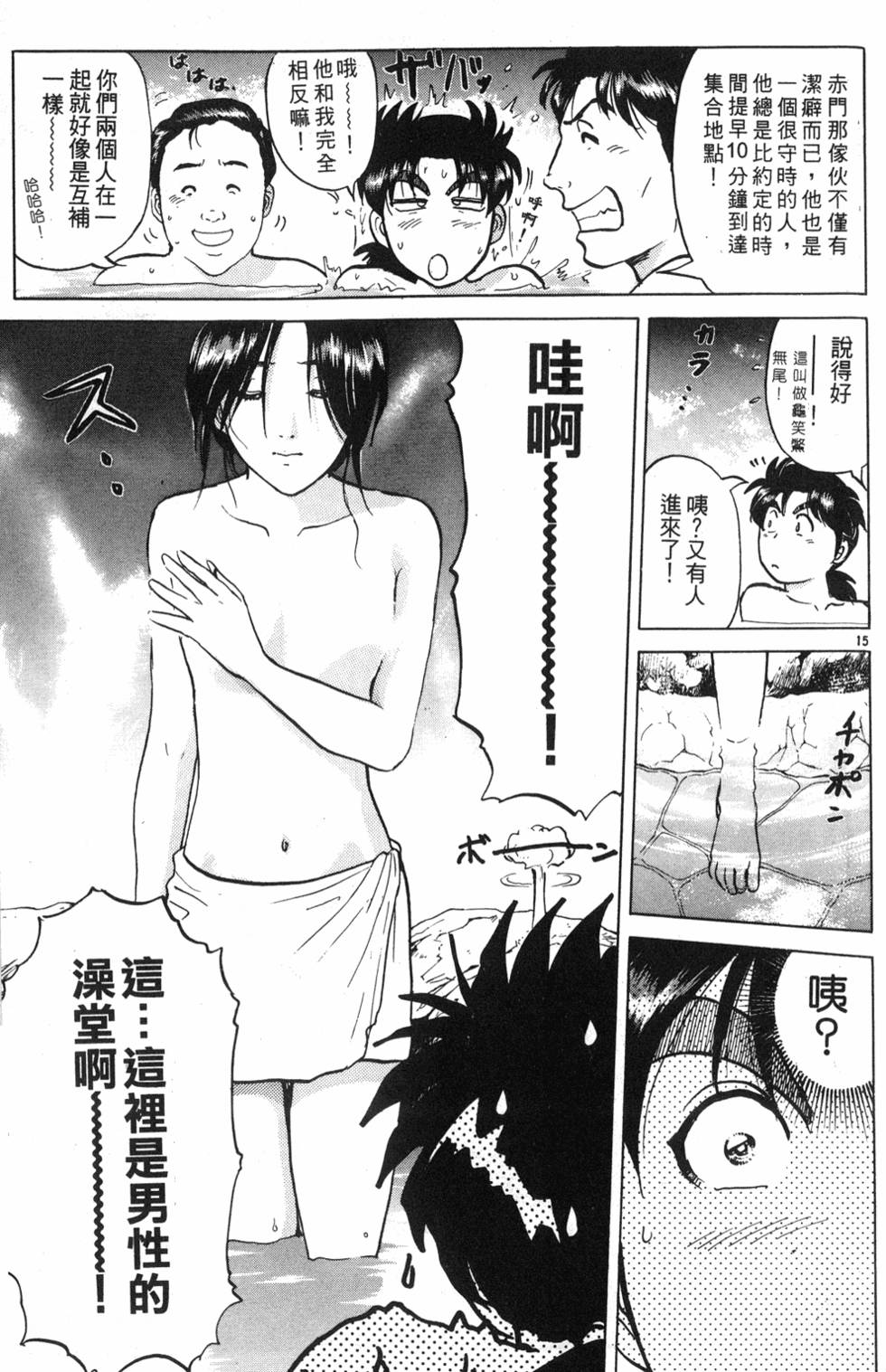 第65页
