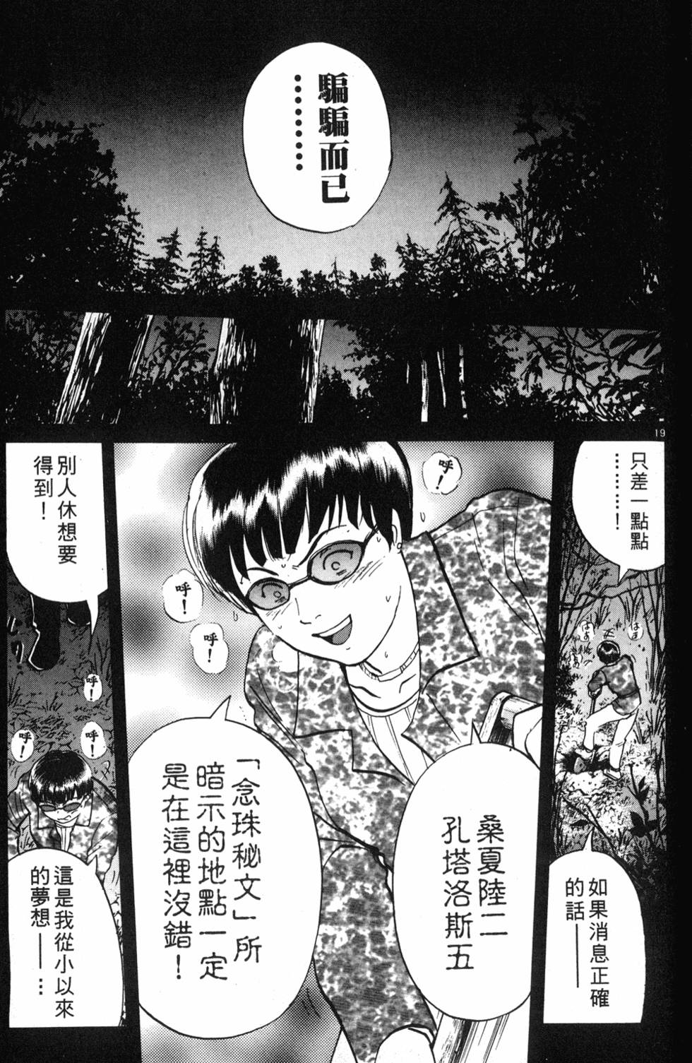 第69页