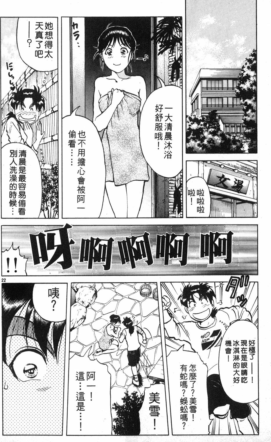 第72页
