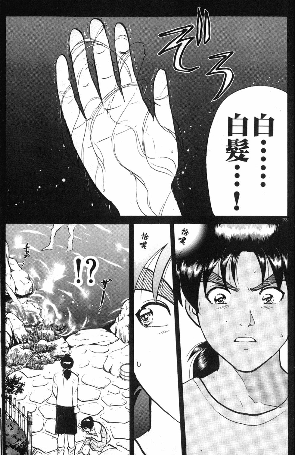 第73页