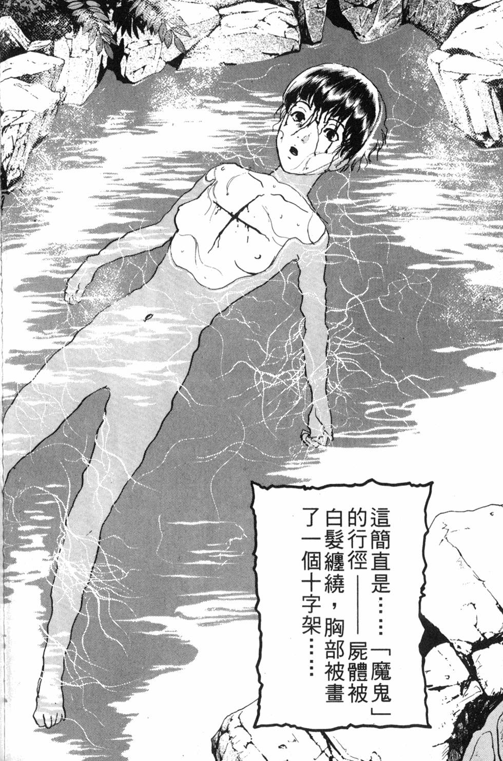 第74页