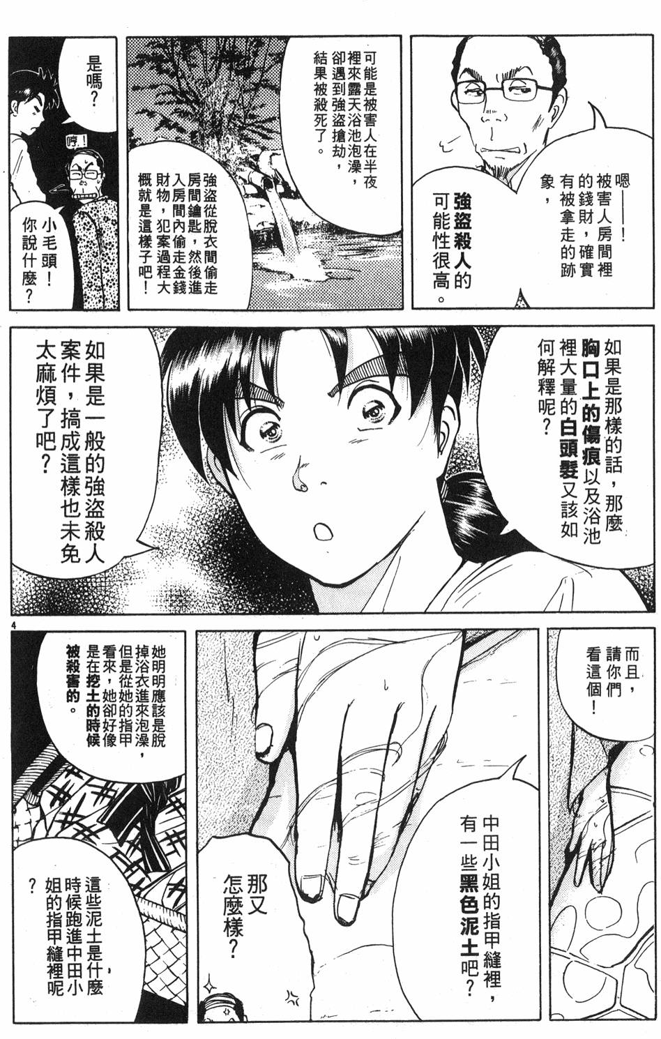第80页