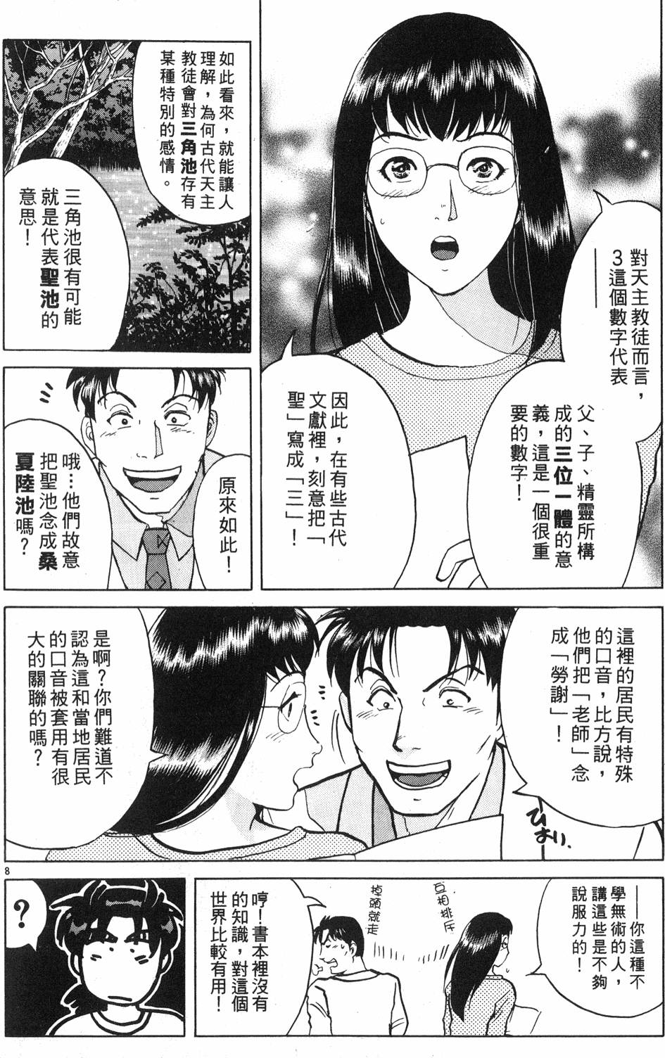 第84页