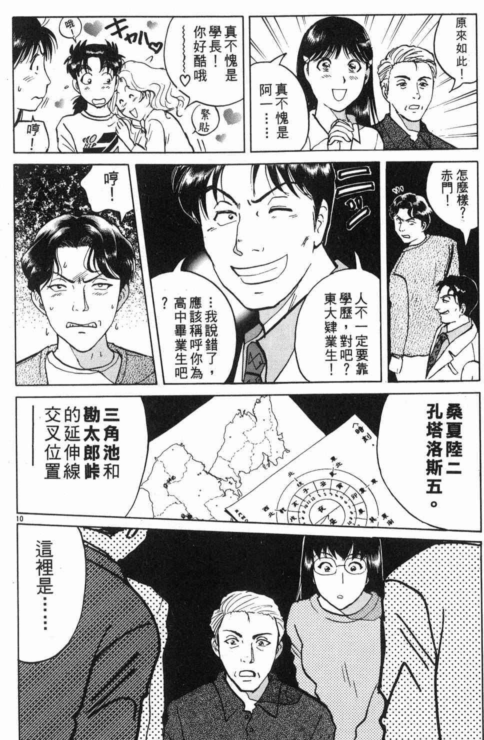 第86页