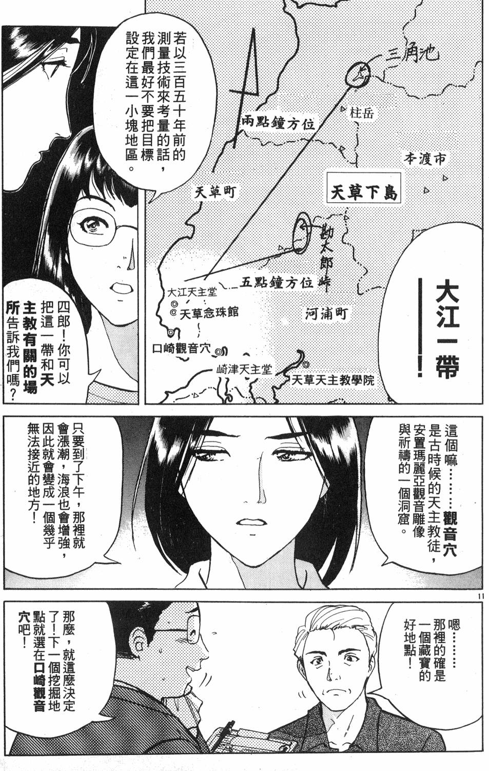第87页